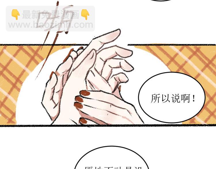 第16话 一切都是缘(1/2)-第16话