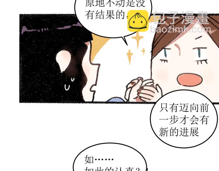 第16话 一切都是缘(1/2)-第16话