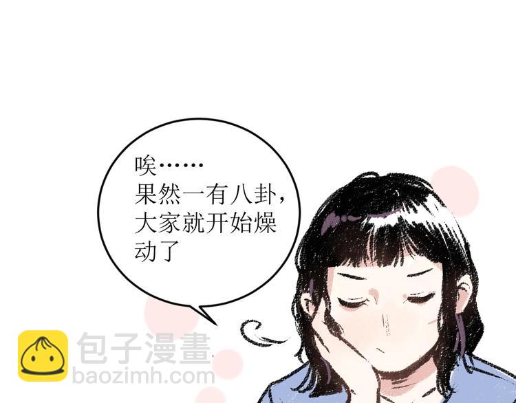 第16话 一切都是缘(1/2)-第16话