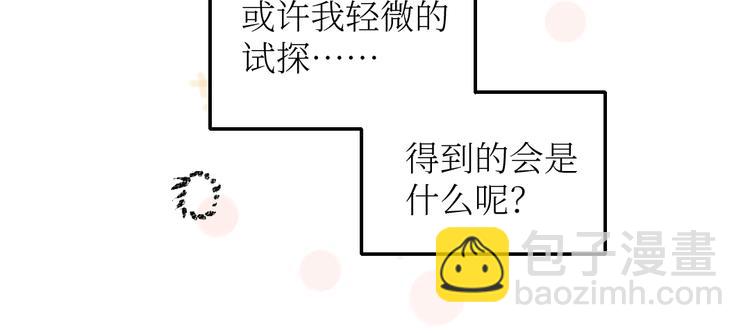 第16话 一切都是缘(1/2)-第16话