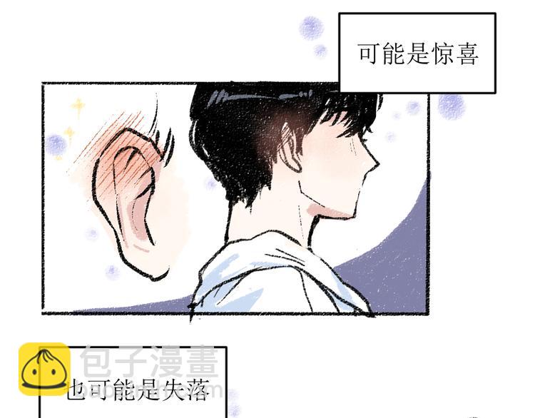 第16话 一切都是缘(1/2)-第16话