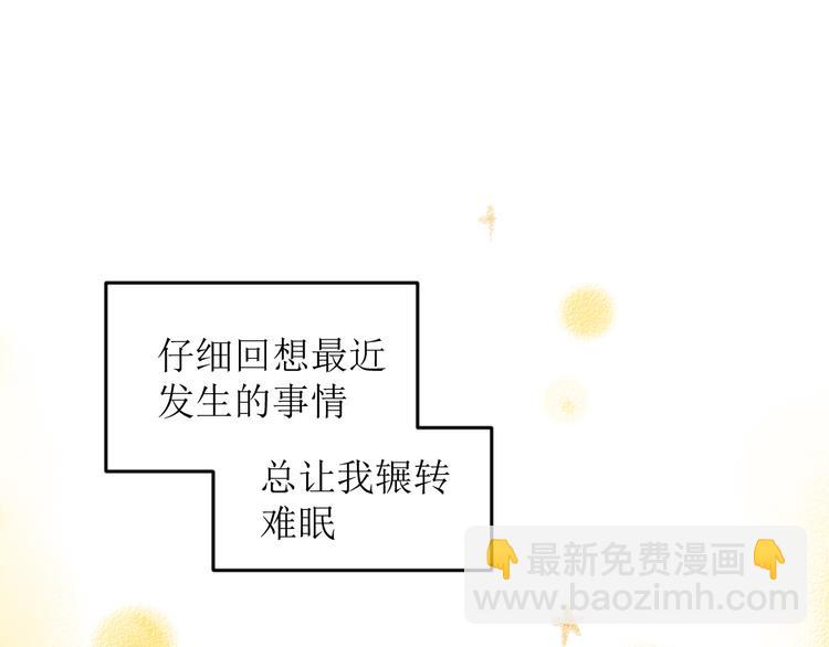 第16话 一切都是缘(1/2)-第16话