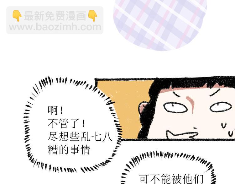 第16话 一切都是缘(1/2)-第16话