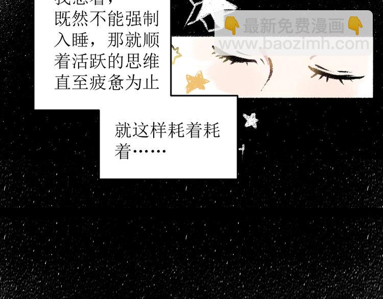 第16话 一切都是缘(1/2)-第16话