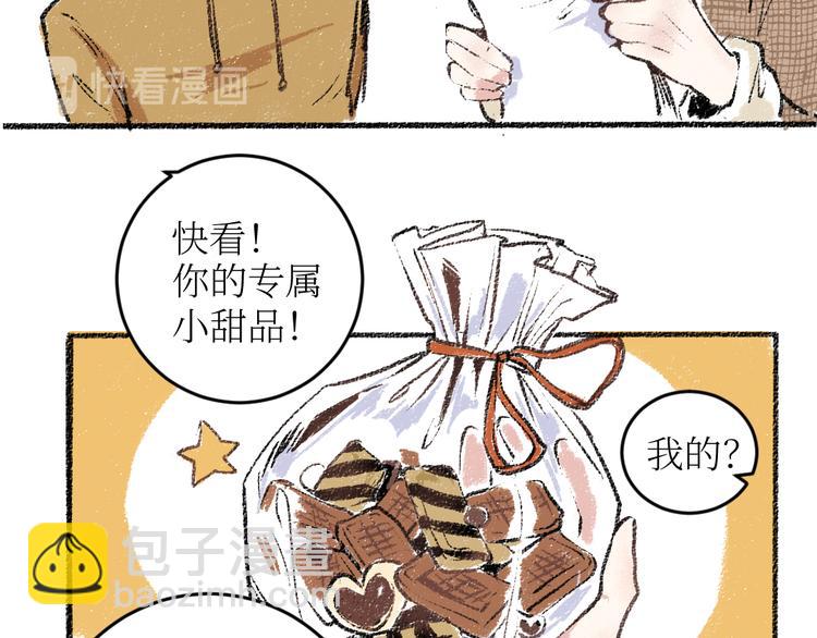 第18话 本该是冷漠的人(1/2)-第18话