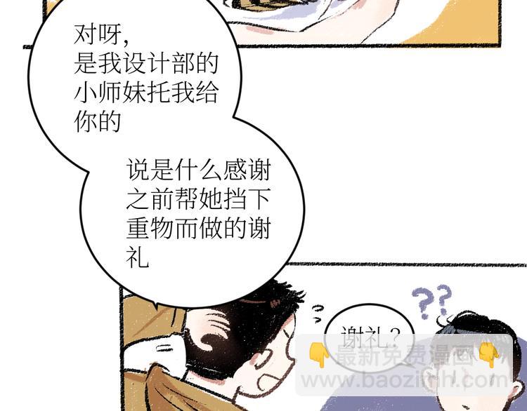 第18话 本该是冷漠的人(1/2)-第18话