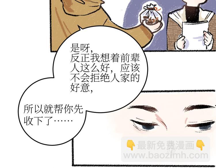 第18话 本该是冷漠的人(1/2)-第18话