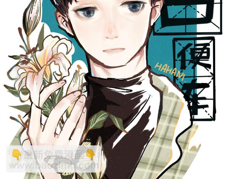 第18话 本该是冷漠的人(1/2)-第18话