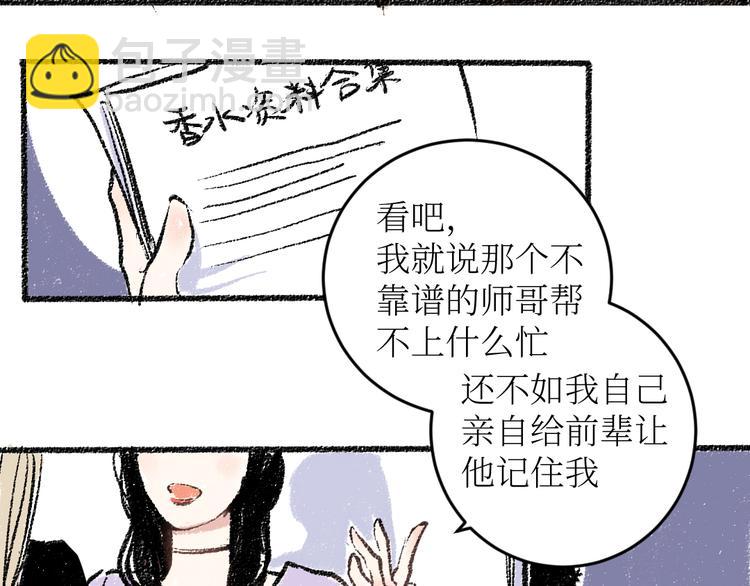 第18话 本该是冷漠的人(1/2)-第18话