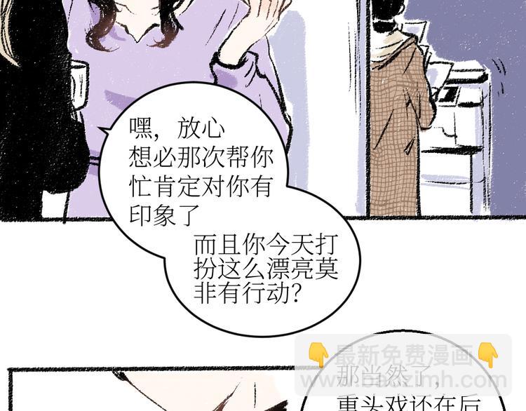 第18话 本该是冷漠的人(1/2)-第18话