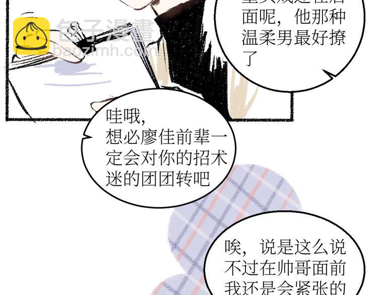 第18话 本该是冷漠的人(1/2)-第18话