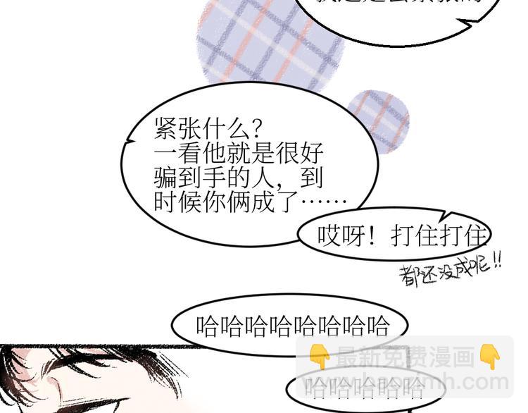 第18话 本该是冷漠的人(1/2)-第18话