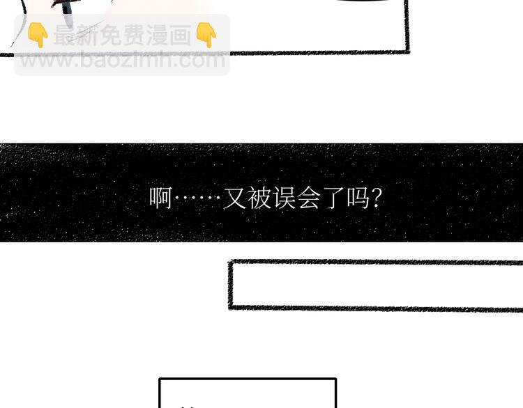 第18话 本该是冷漠的人(1/2)-第18话