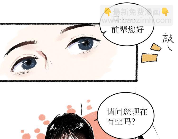 第18话 本该是冷漠的人(1/2)-第18话