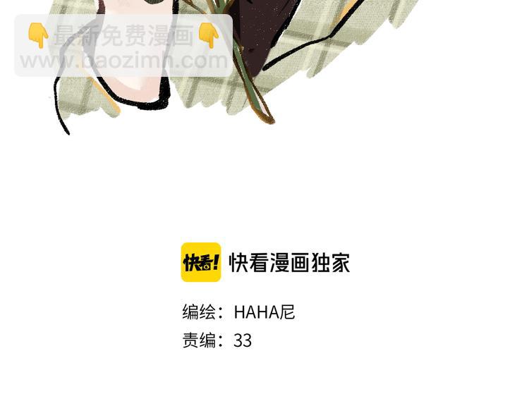 第18话 本该是冷漠的人(1/2)-第18话