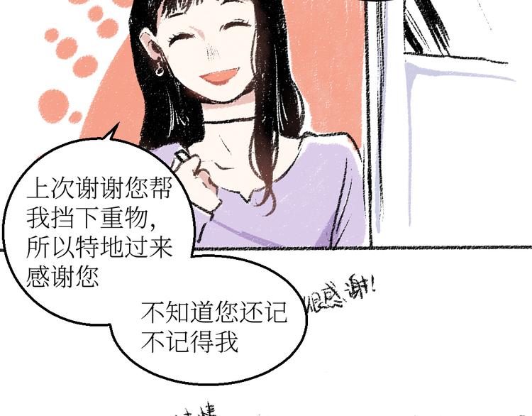 第18话 本该是冷漠的人(1/2)-第18话