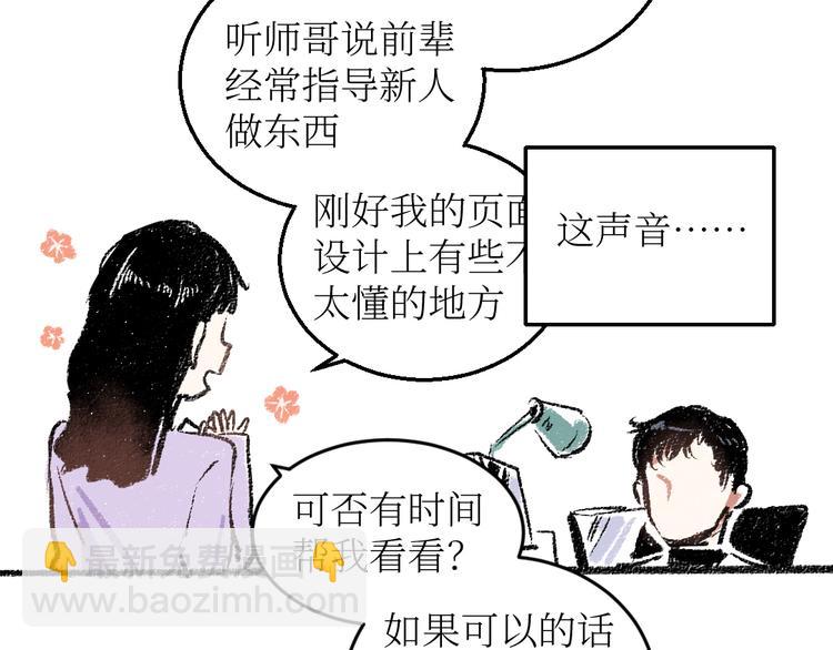 第18话 本该是冷漠的人(1/2)-第18话