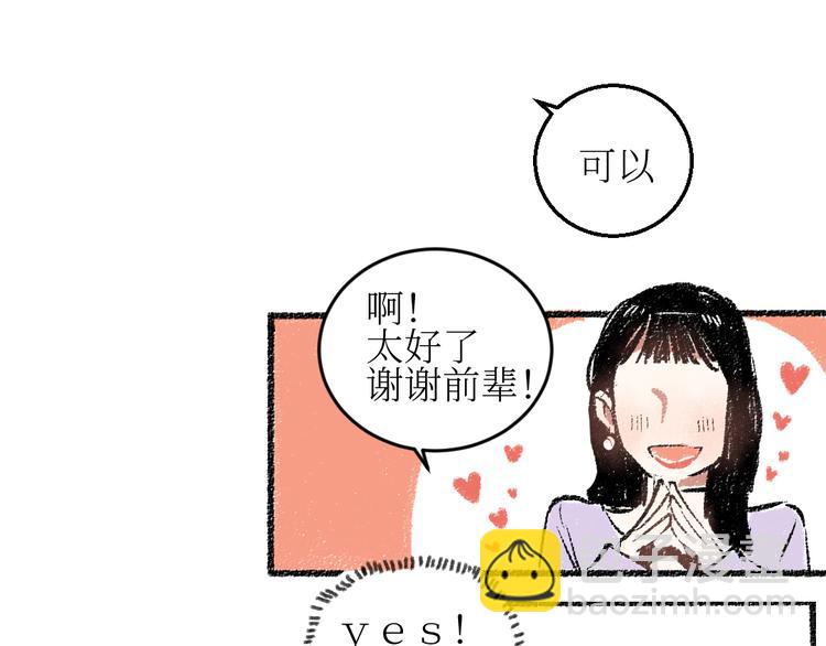 第18话 本该是冷漠的人(1/2)-第18话