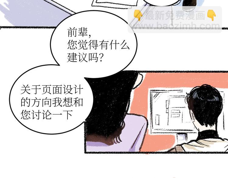 第18话 本该是冷漠的人(1/2)-第18话