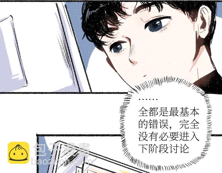 第18话 本该是冷漠的人(1/2)-第18话