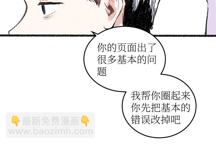 第18话 本该是冷漠的人(1/2)-第18话