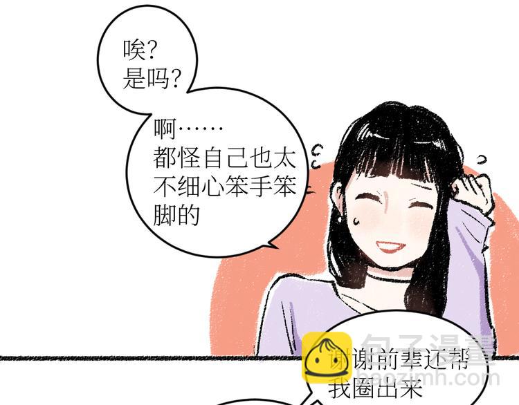 第18话 本该是冷漠的人(1/2)-第18话