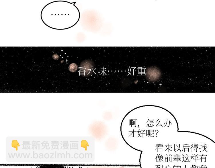 第18话 本该是冷漠的人(1/2)-第18话