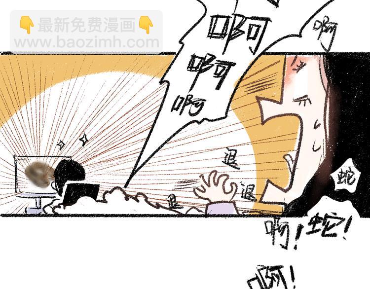 第18话 本该是冷漠的人(1/2)-第18话