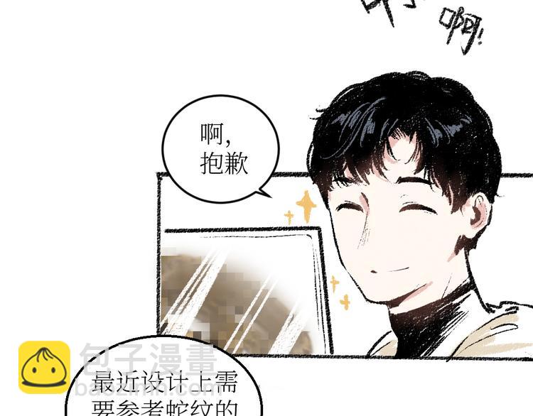 第18话 本该是冷漠的人(1/2)-第18话