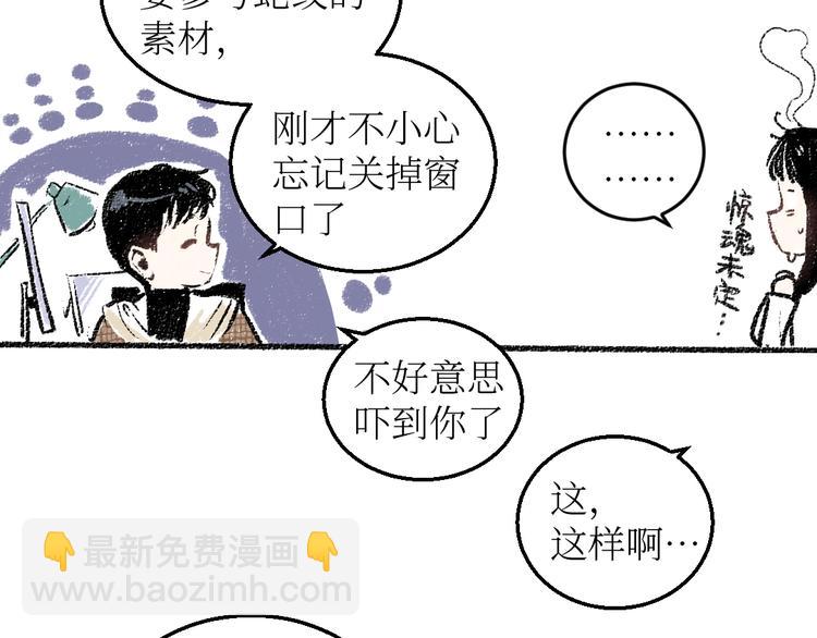 第18话 本该是冷漠的人(1/2)-第18话