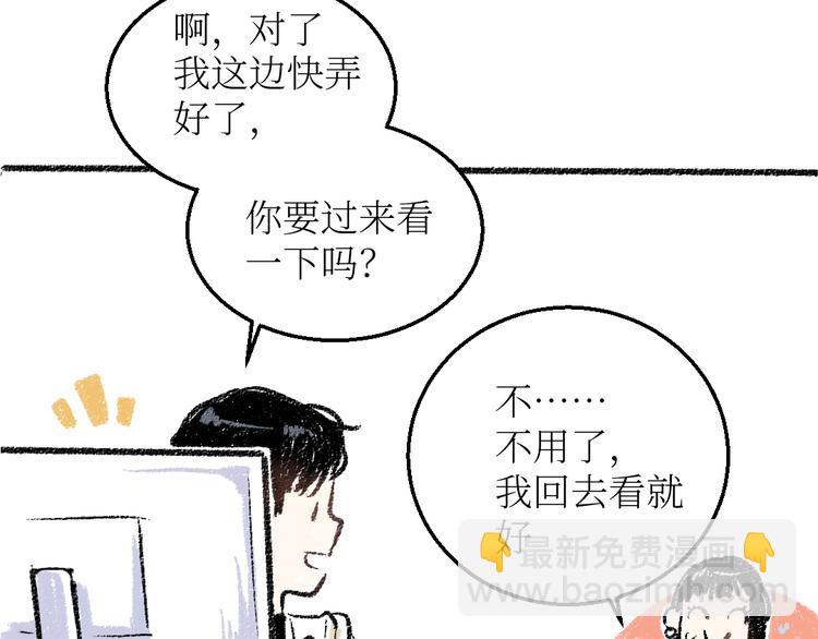 第18话 本该是冷漠的人(1/2)-第18话