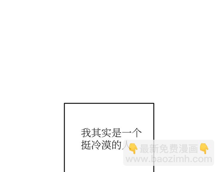 第18话 本该是冷漠的人(1/2)-第18话