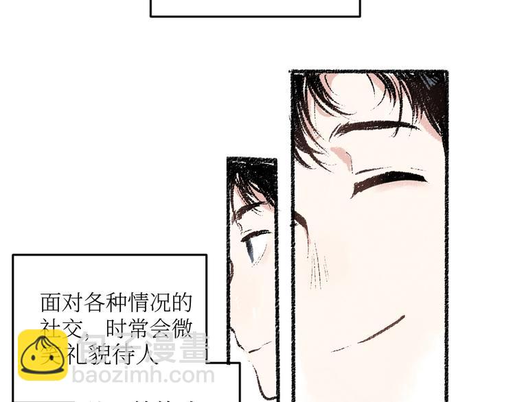 第18话 本该是冷漠的人(1/2)-第18话