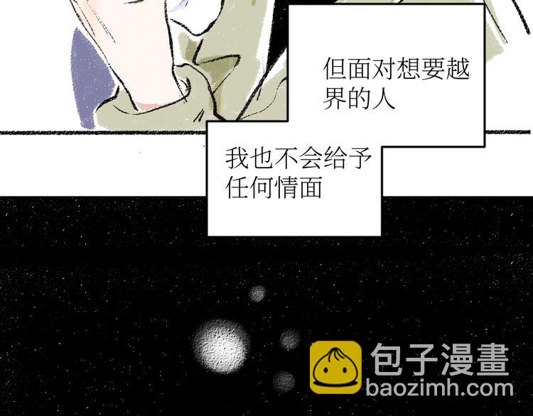 第18话 本该是冷漠的人(1/2)-第18话