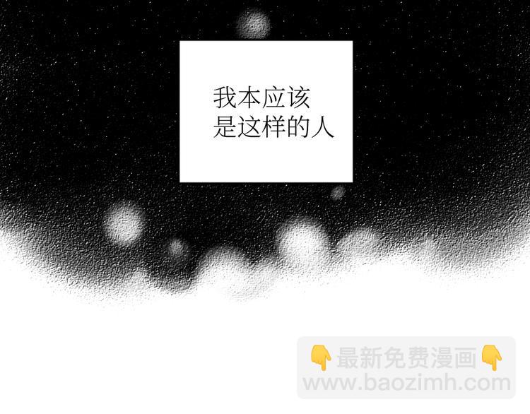 第18话 本该是冷漠的人(1/2)-第18话