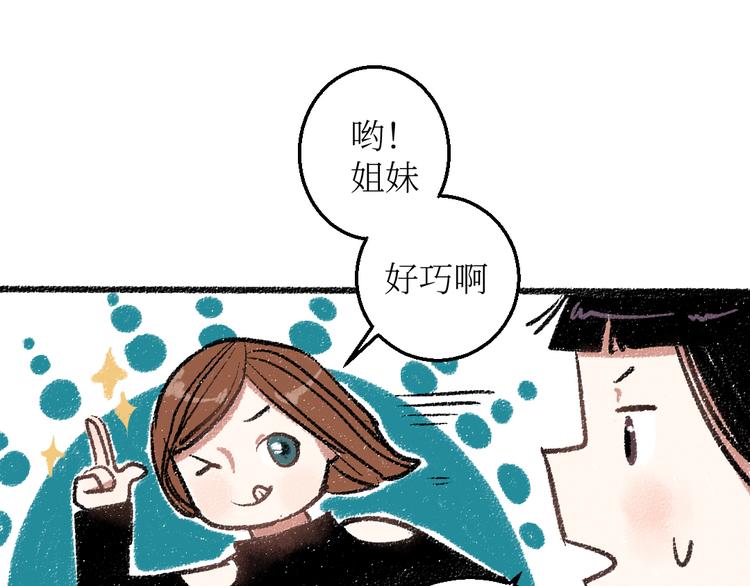 20-急促的早晨(1/2)-第20话