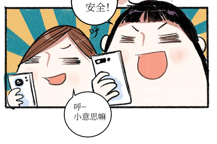 20-急促的早晨(1/2)-第20话