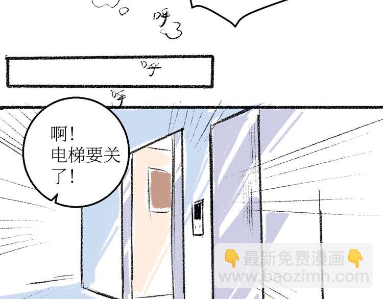 20-急促的早晨(1/2)-第20话