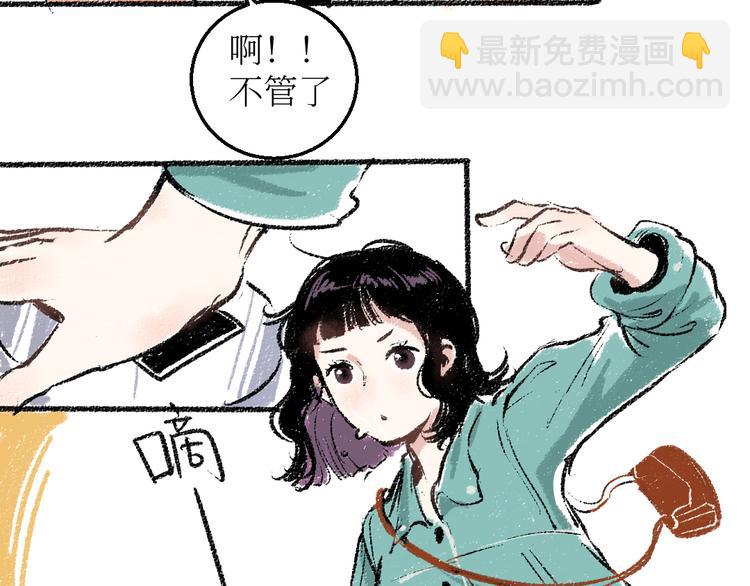 20-急促的早晨(1/2)-第20话