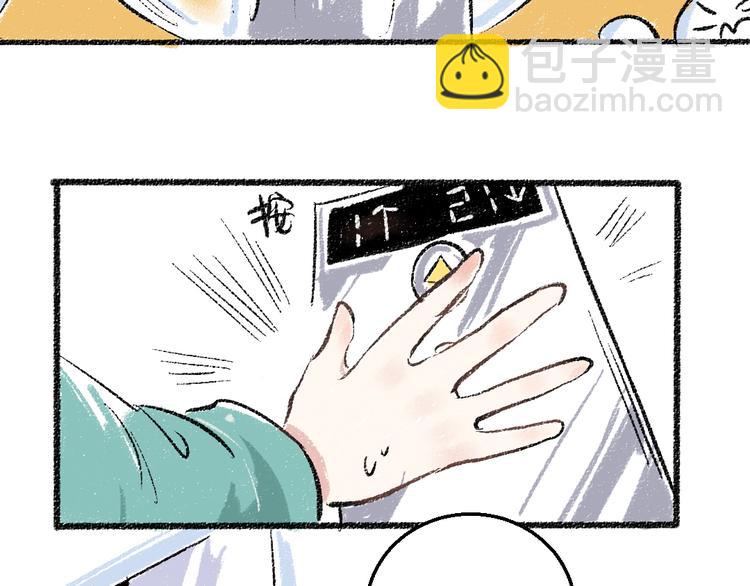 20-急促的早晨(1/2)-第20话