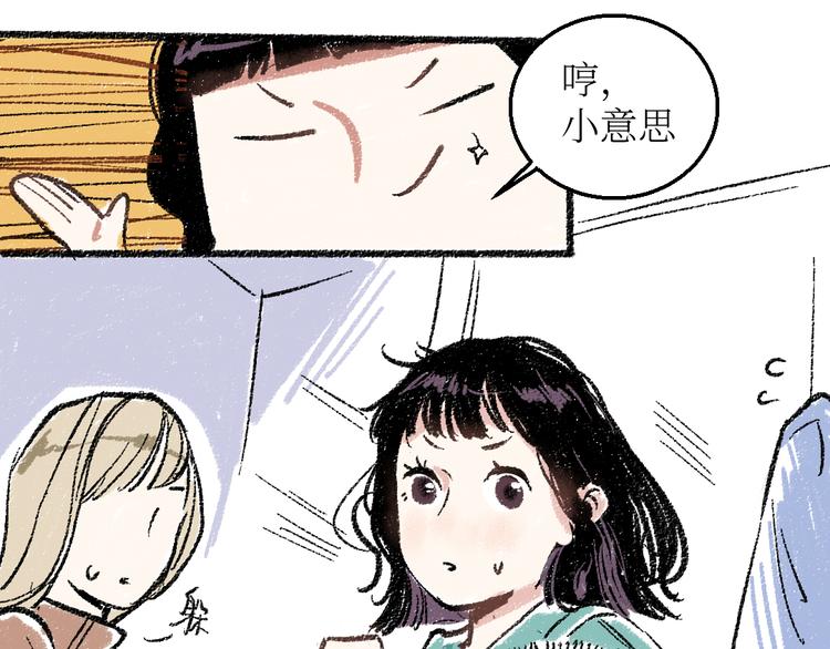 20-急促的早晨(1/2)-第20话