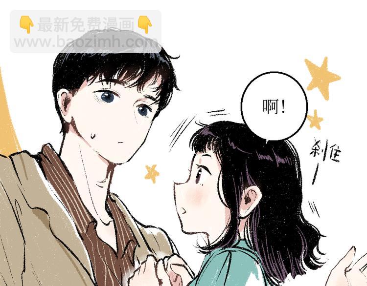 20-急促的早晨(1/2)-第20话