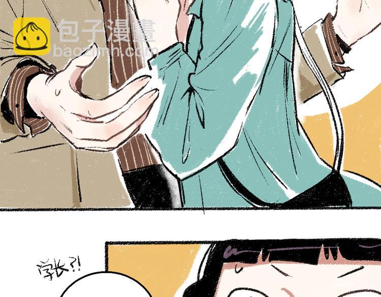 20-急促的早晨(1/2)-第20话