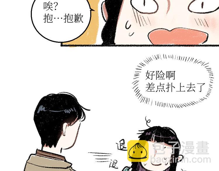 20-急促的早晨(1/2)-第20话