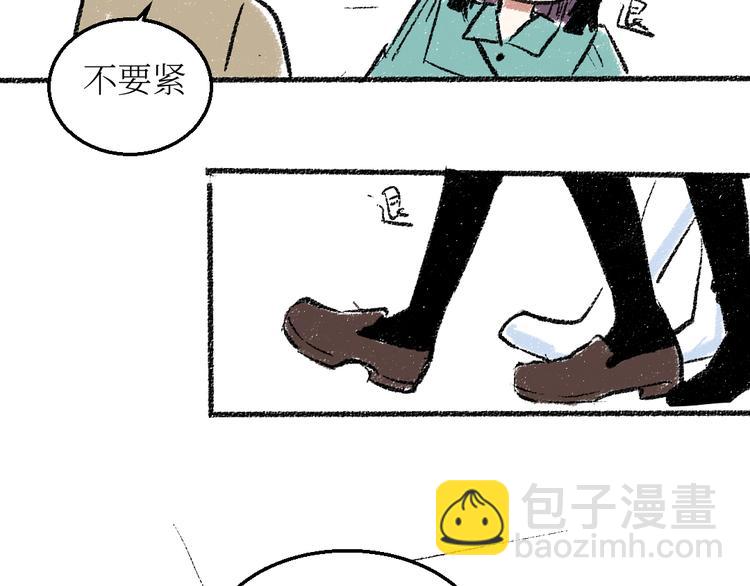 20-急促的早晨(1/2)-第20话