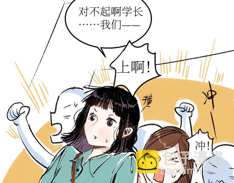 20-急促的早晨(1/2)-第20话