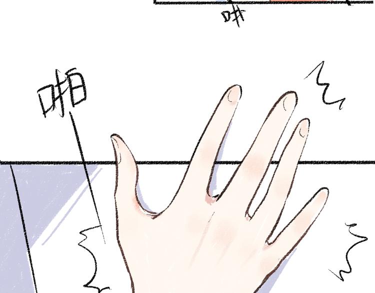 20-急促的早晨(1/2)-第20话