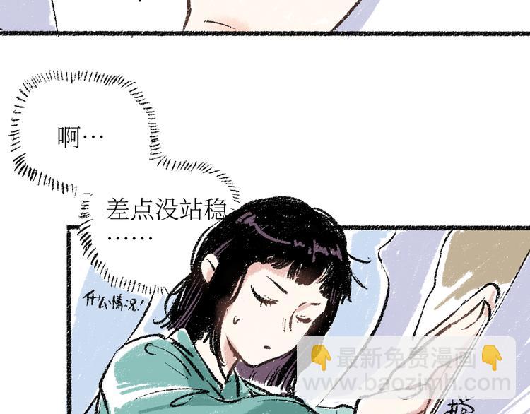 20-急促的早晨(1/2)-第20话