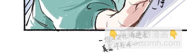 20-急促的早晨(1/2)-第20话