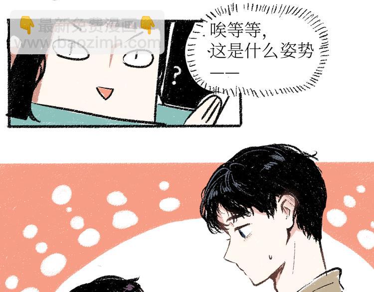 20-急促的早晨(1/2)-第20话